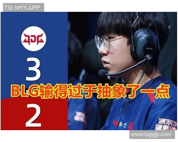 赛后复盘BLG与RNG心理素质的较量与反思分析