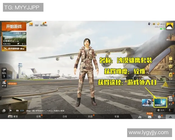 esports数据和平精英战术分析FPX快攻策略的成功之道与实战应用